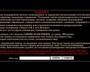ransomware-12